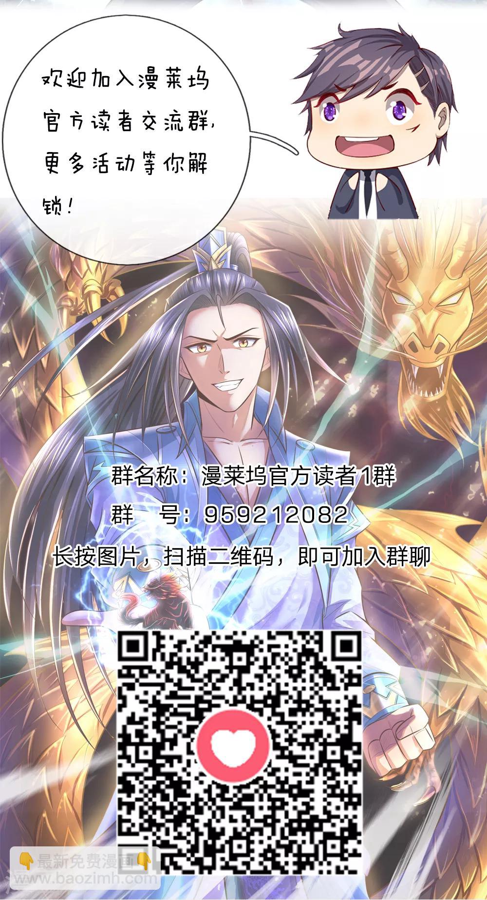 第51话25