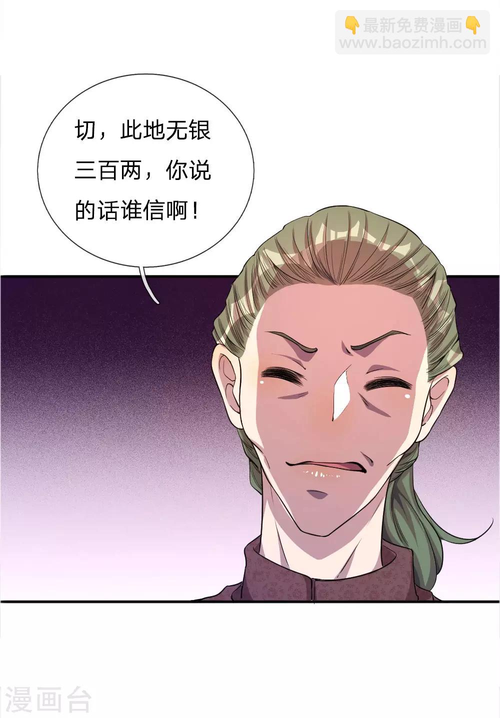 第51话3