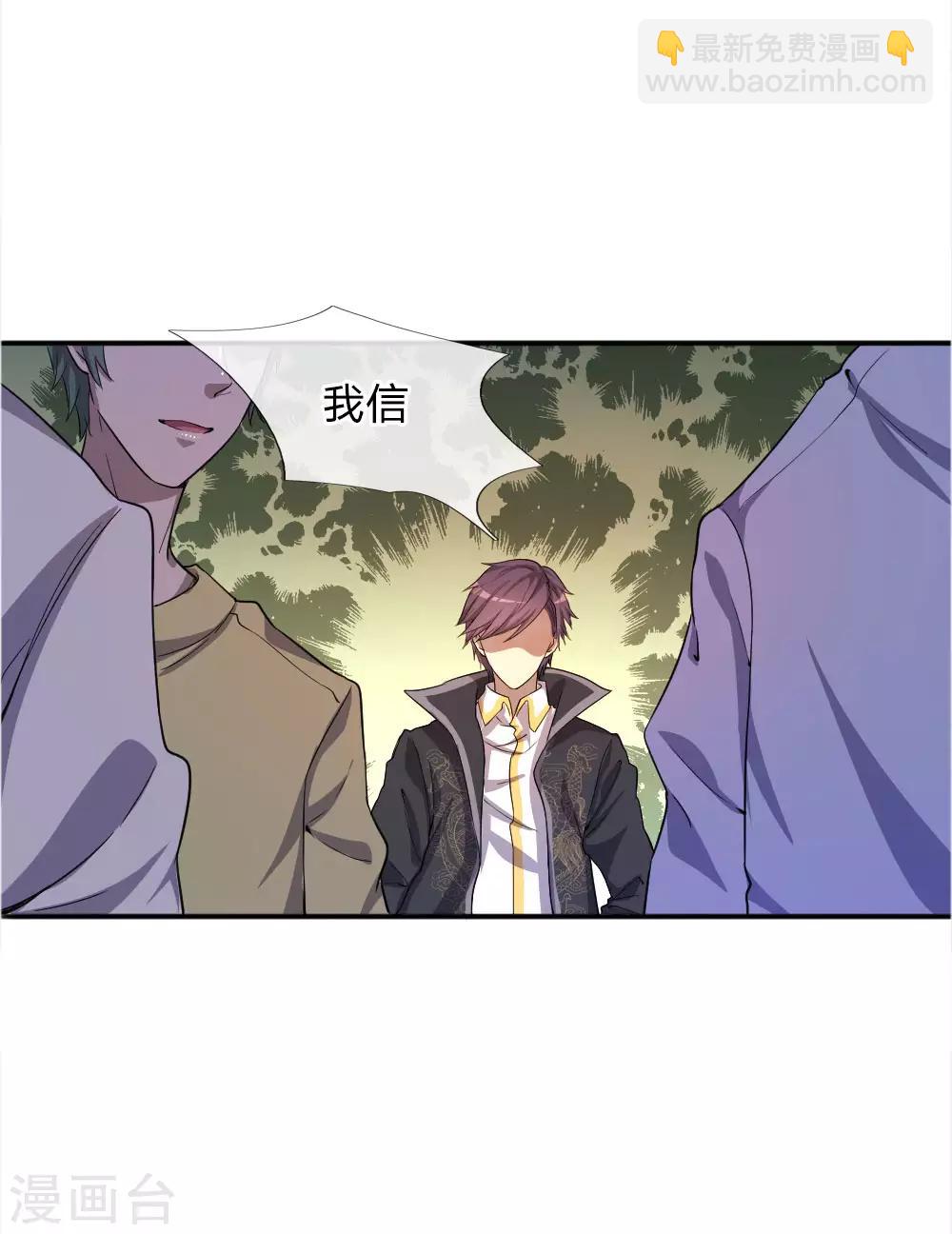 第51话4