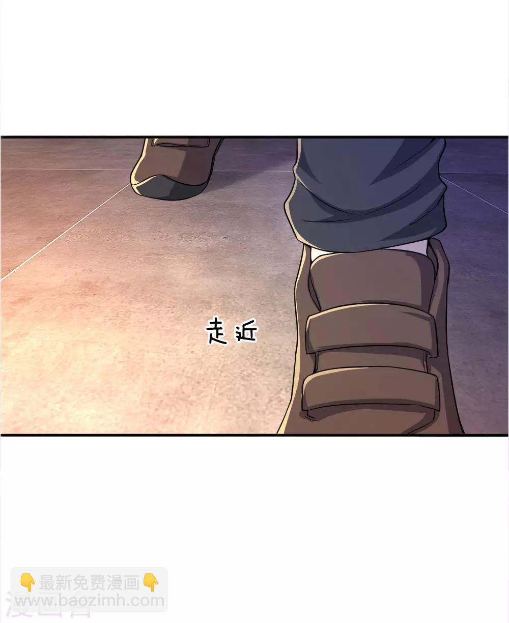 第51话5