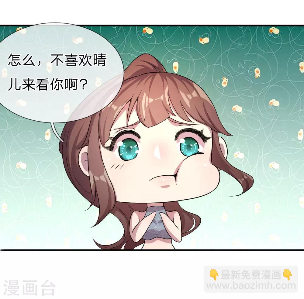 第53话10
