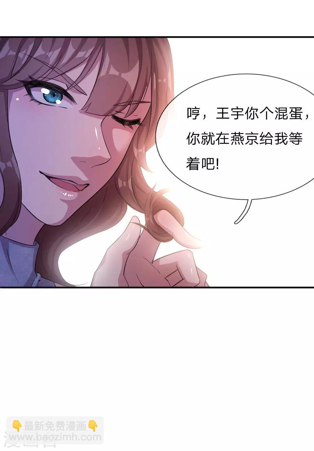 第53话17