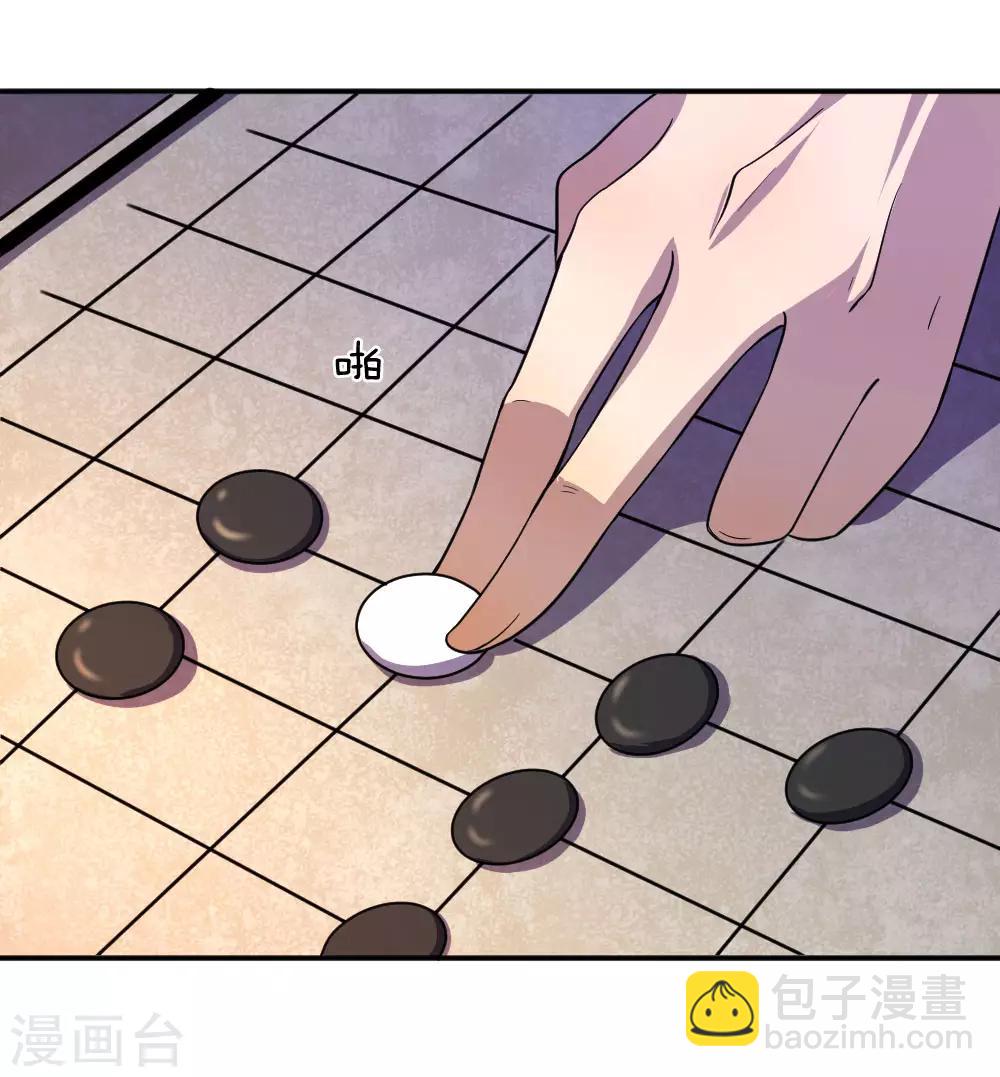 第53话6