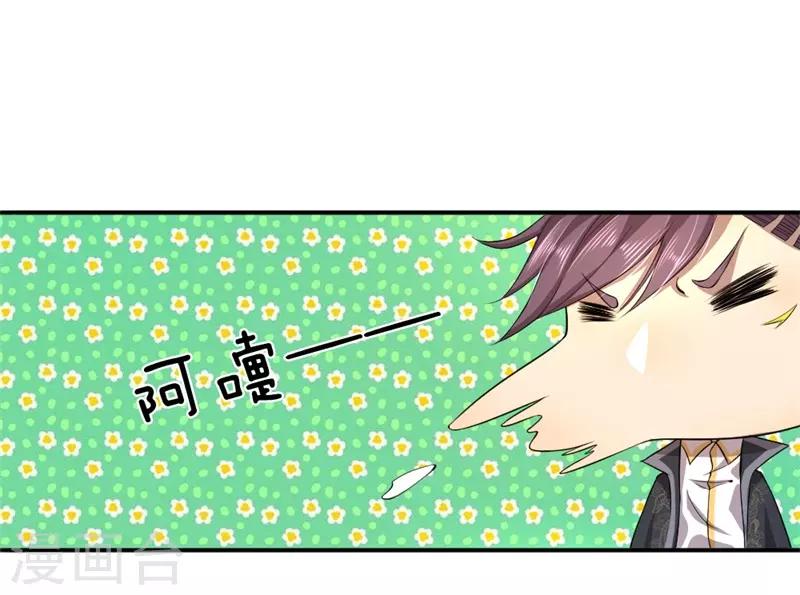 第54话0