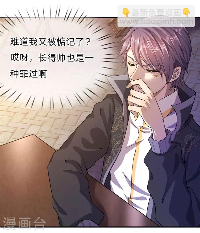 第54话1