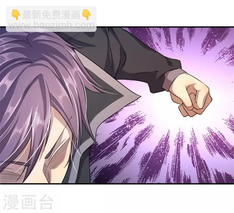 第54话13