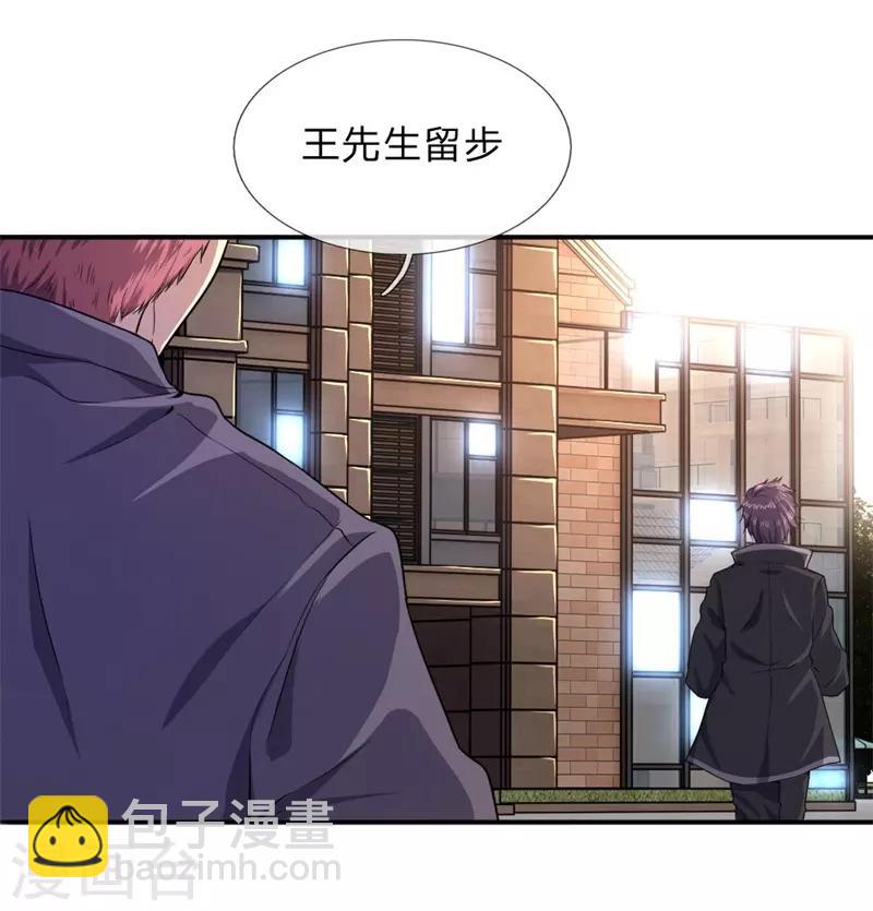 第54话16