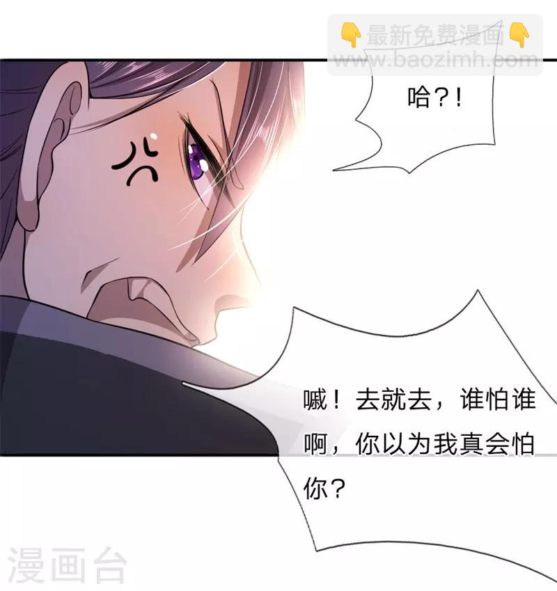 第54话18