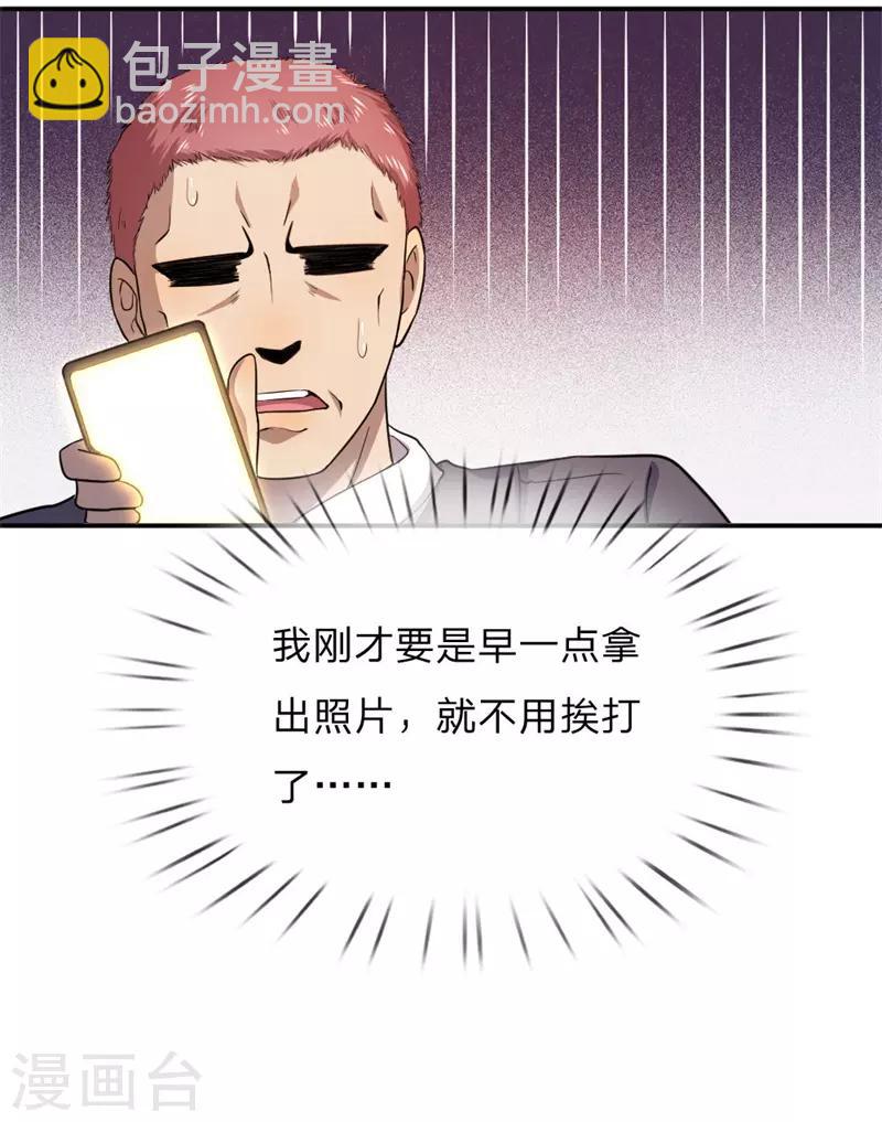 第54话19
