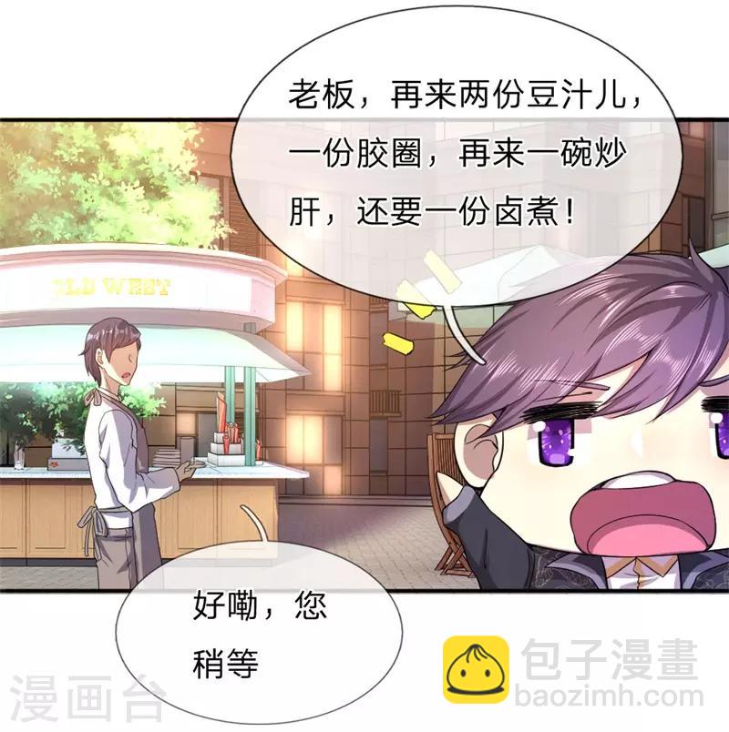 第54话2