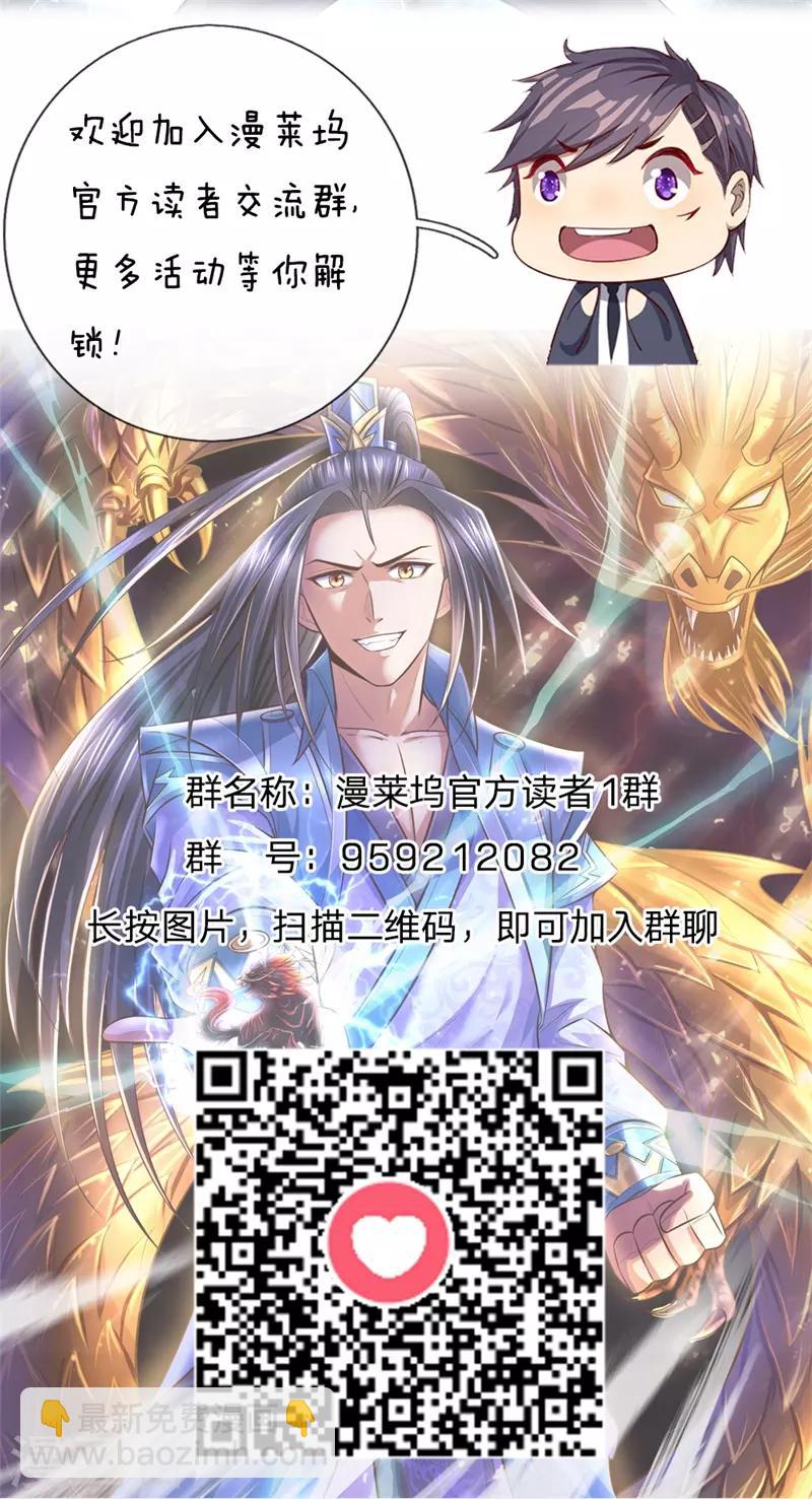 第54话20