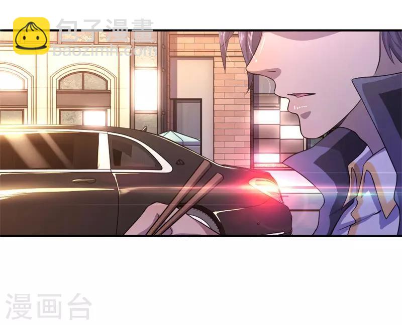第54话5