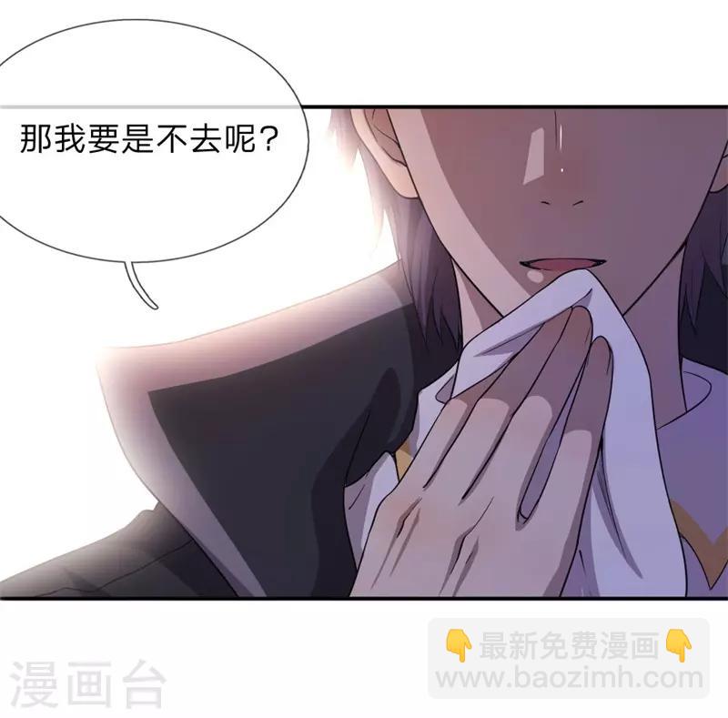 第54话9