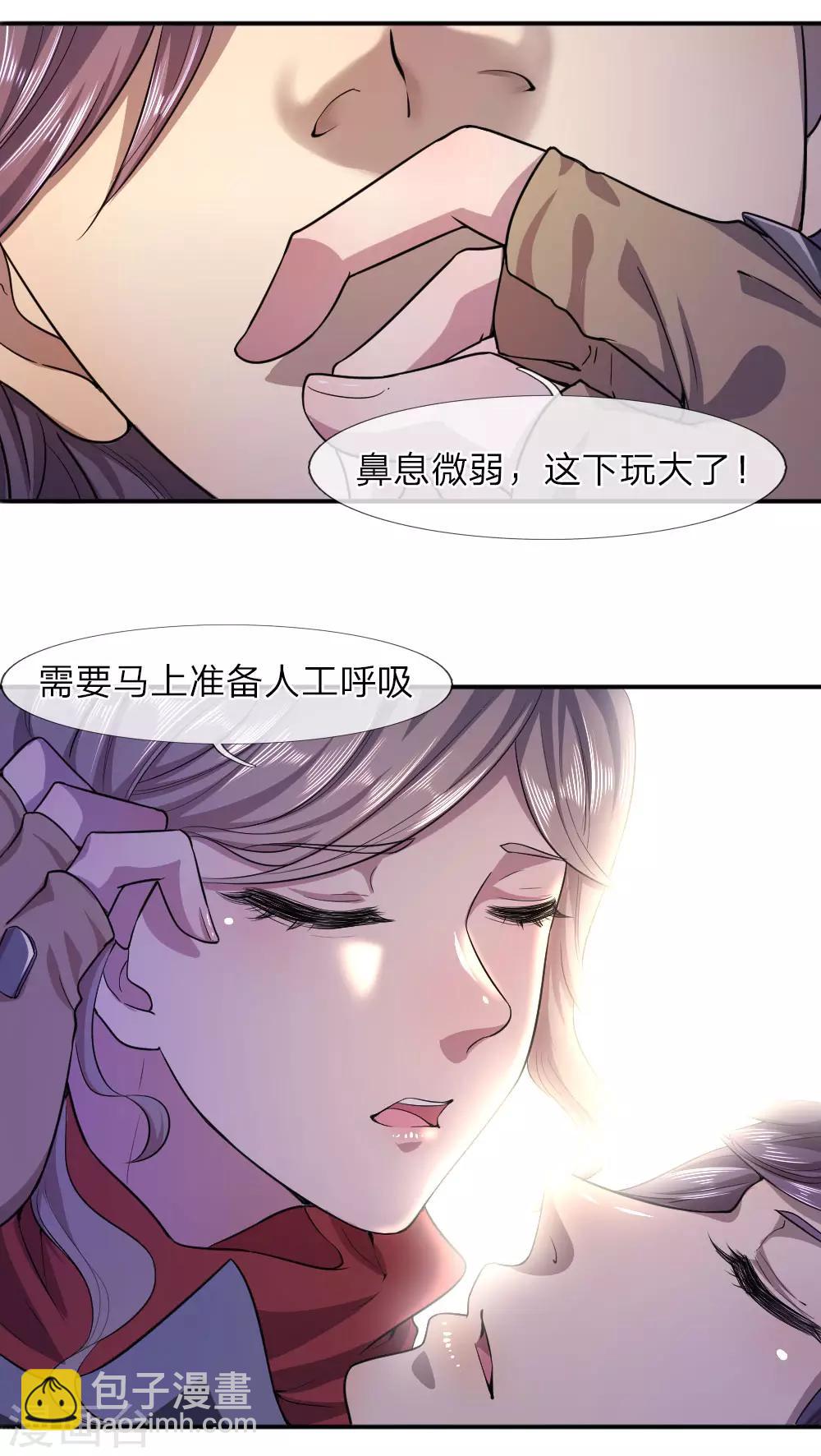第56话16