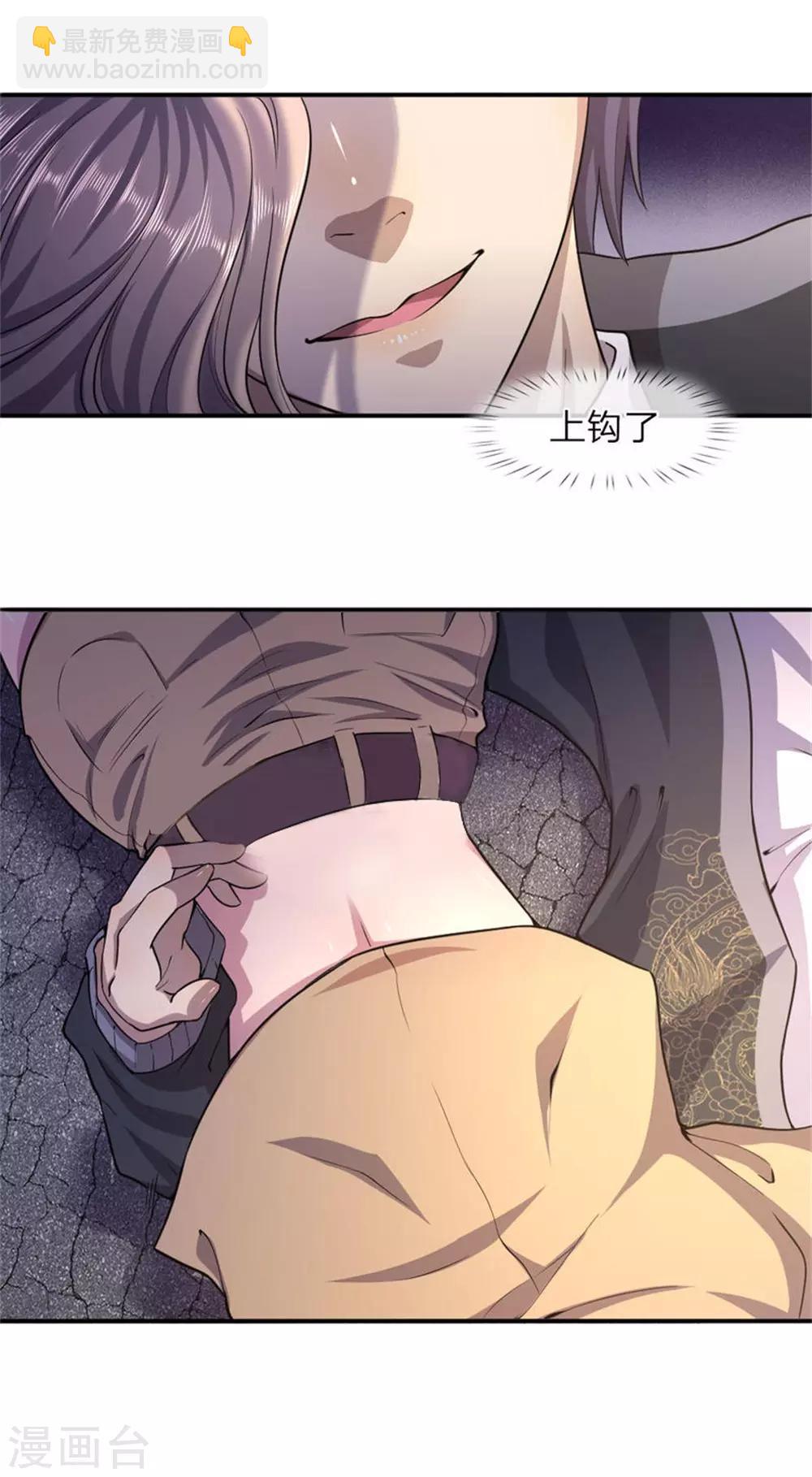 第56话17
