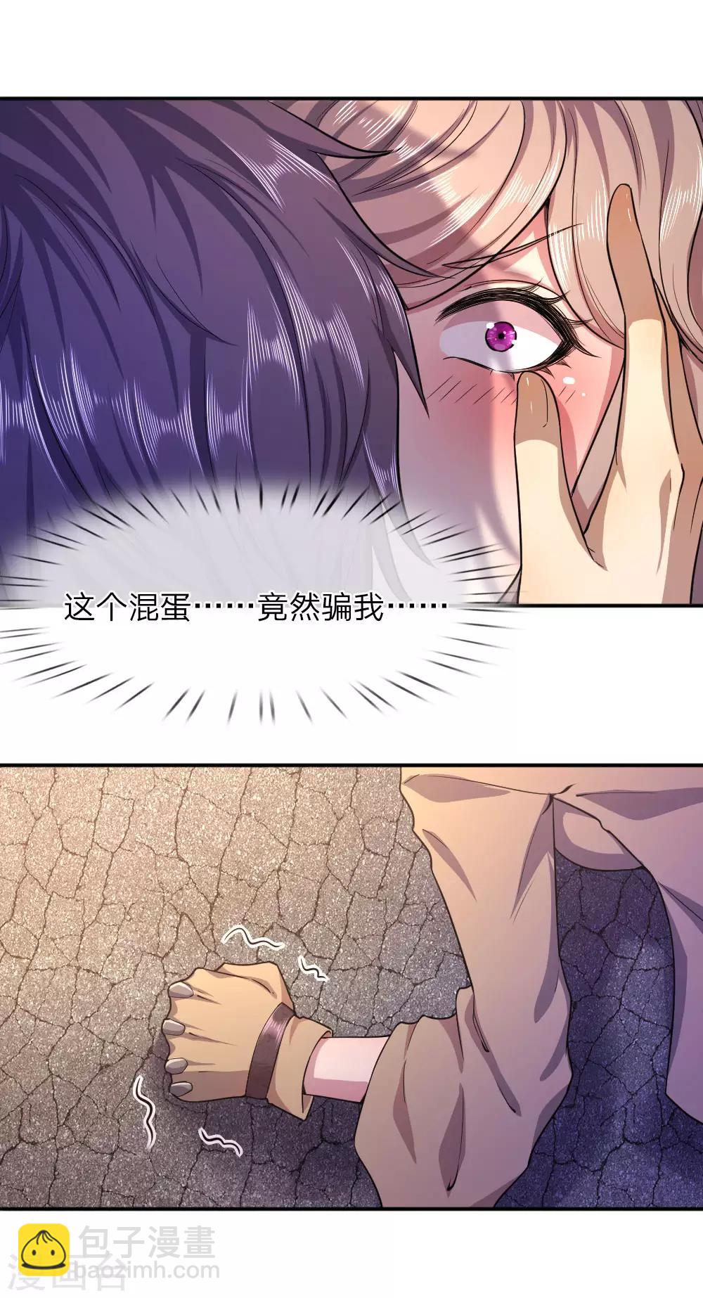 第56话19