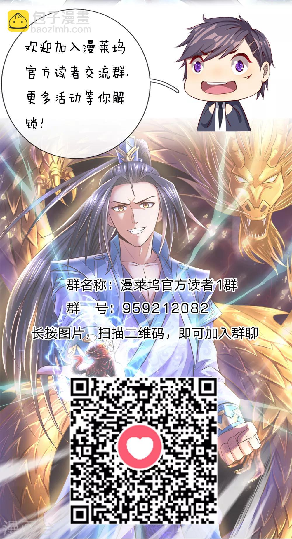 第56话20