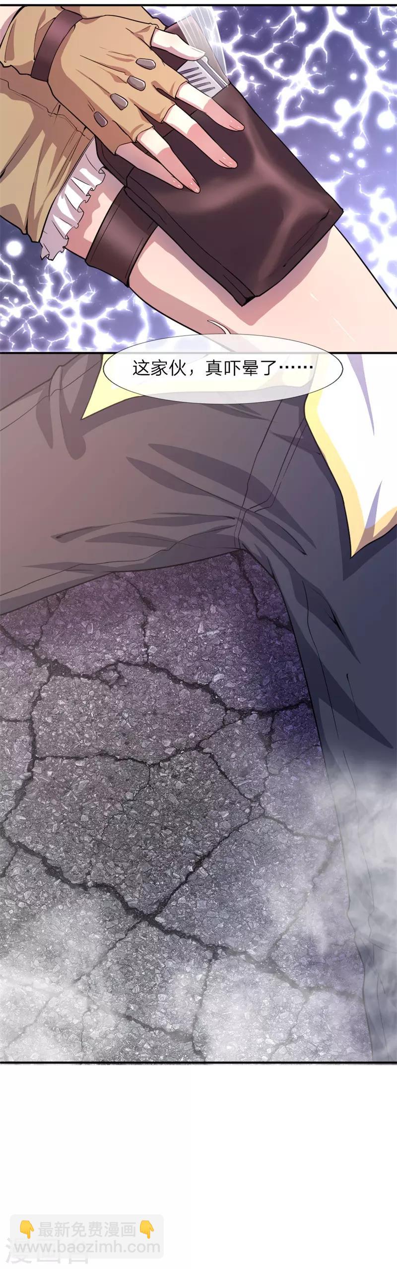 第57话10
