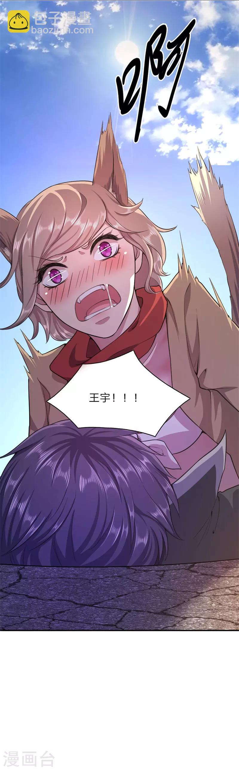 第57话5