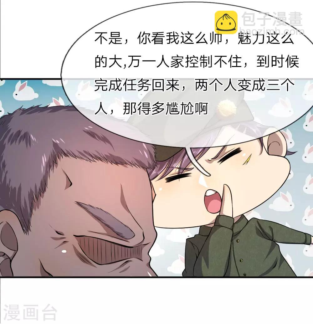 第58话10