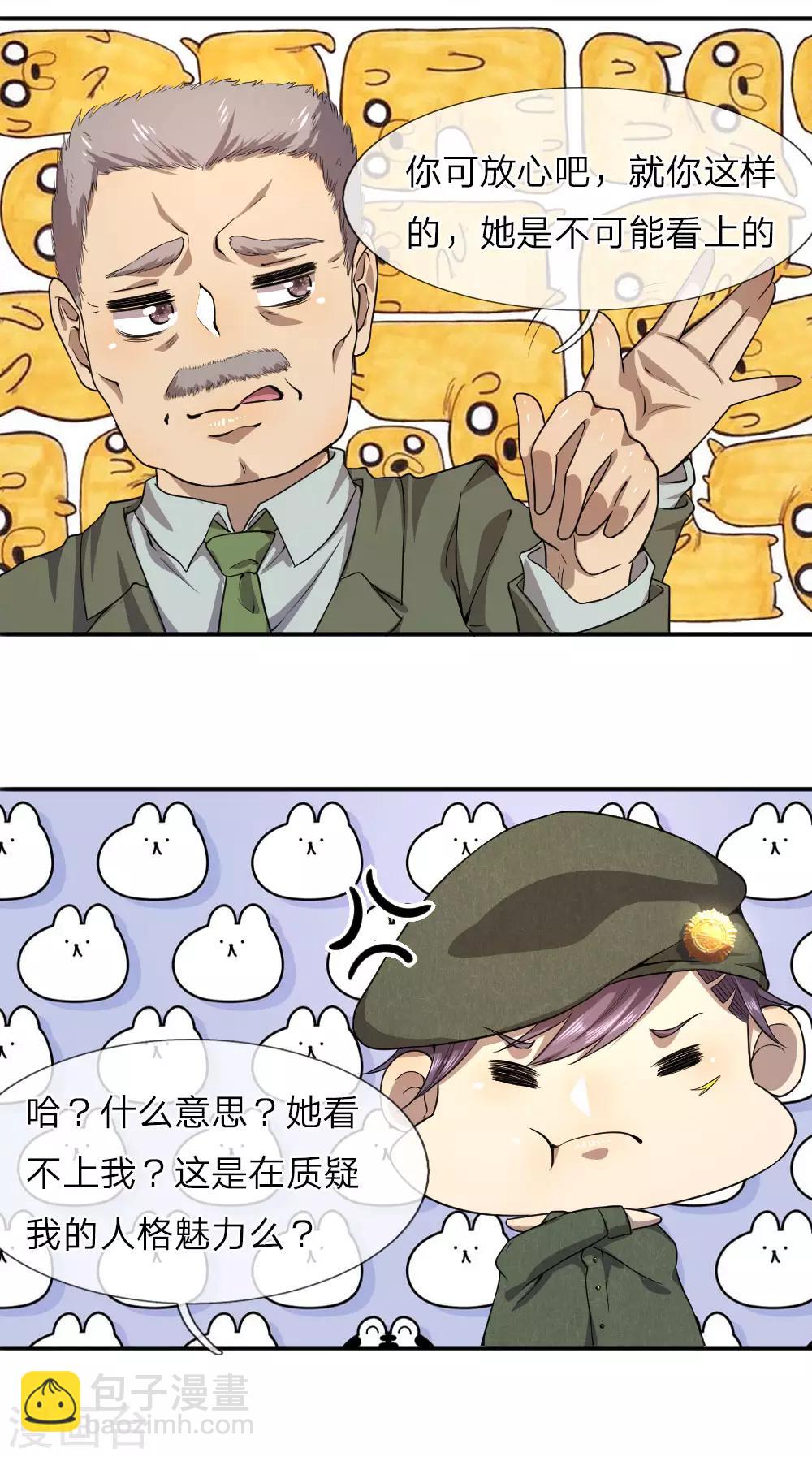 第58话11