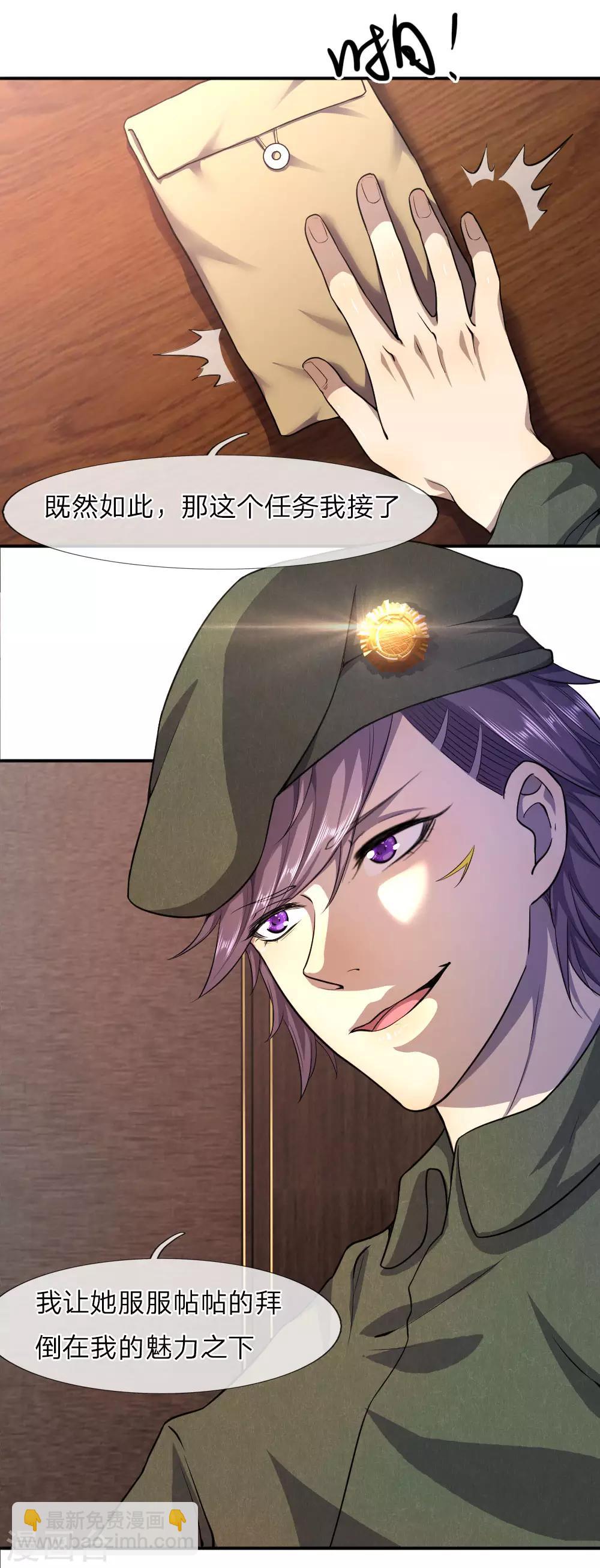 第58话12