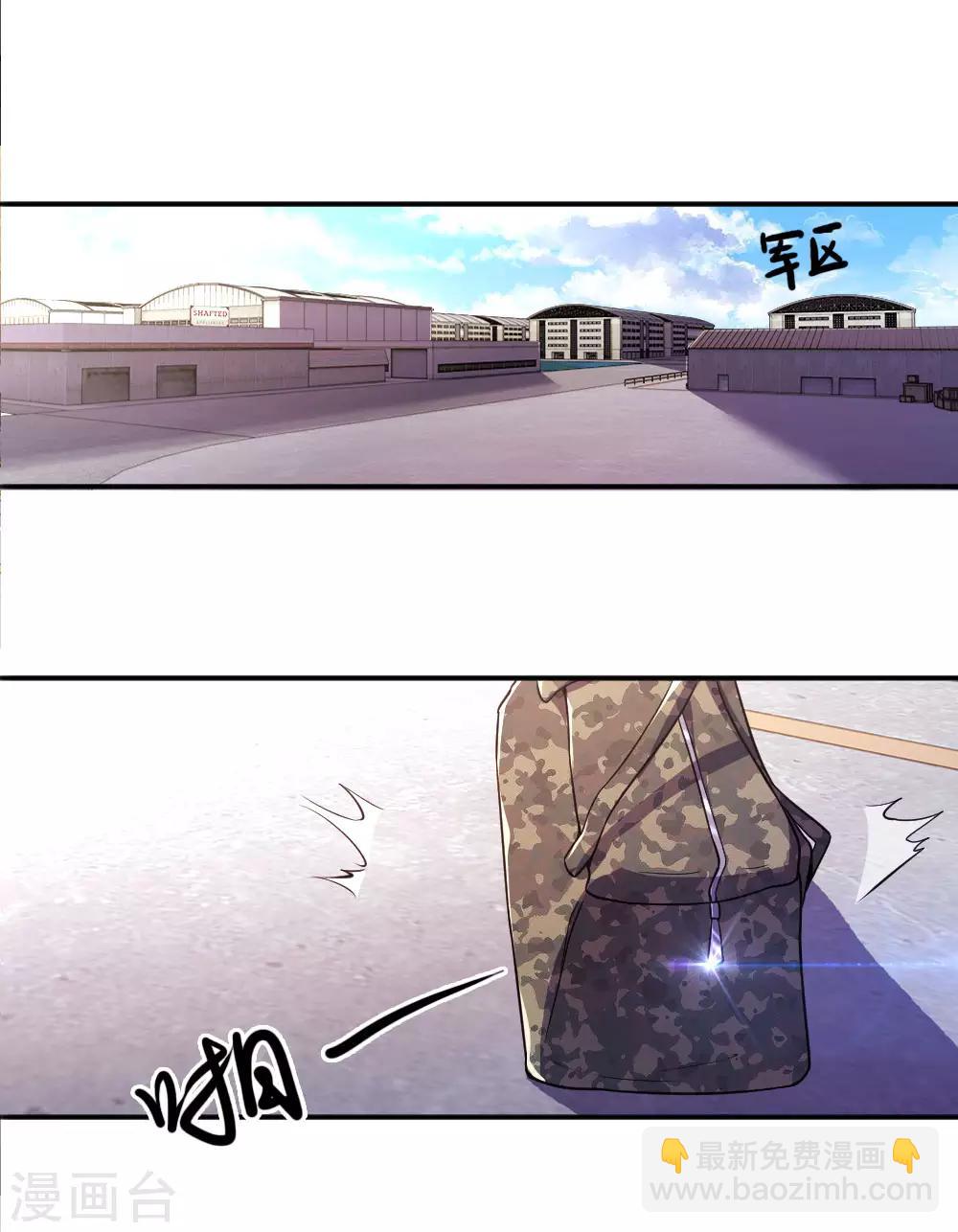 第58话13