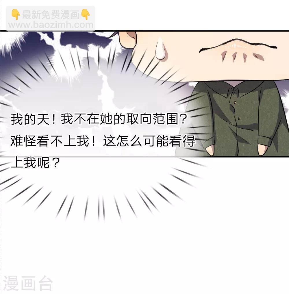 第58话16
