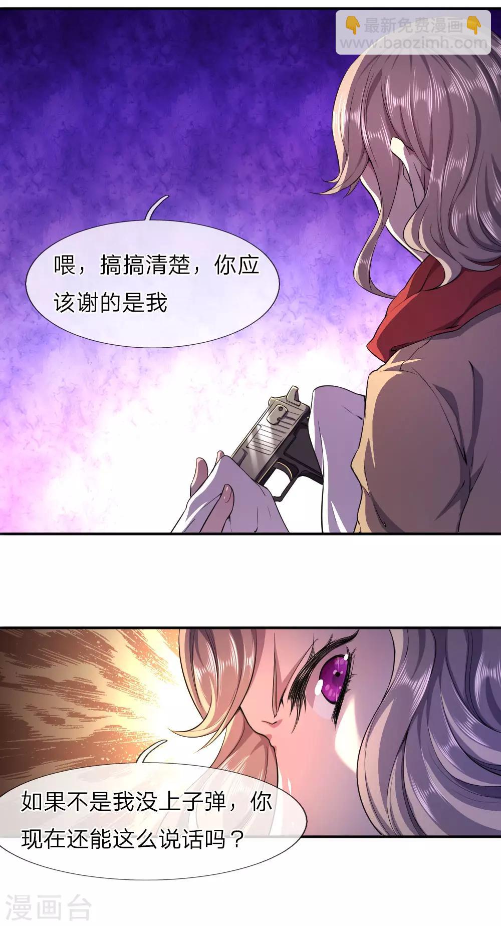 第58话5