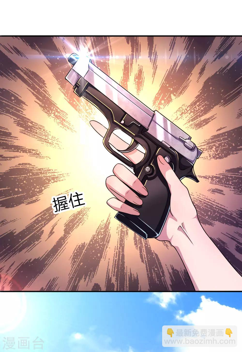 第59话12