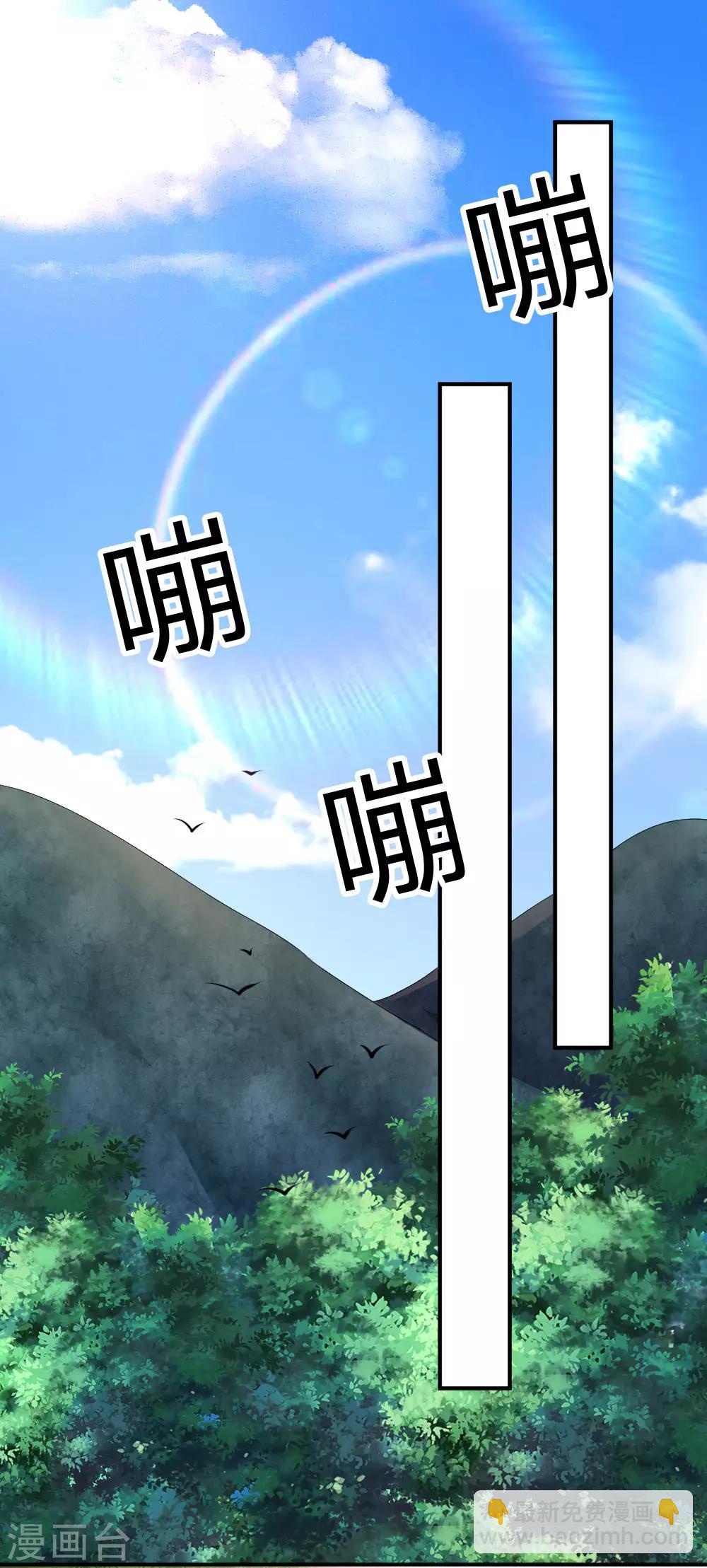 第59话15