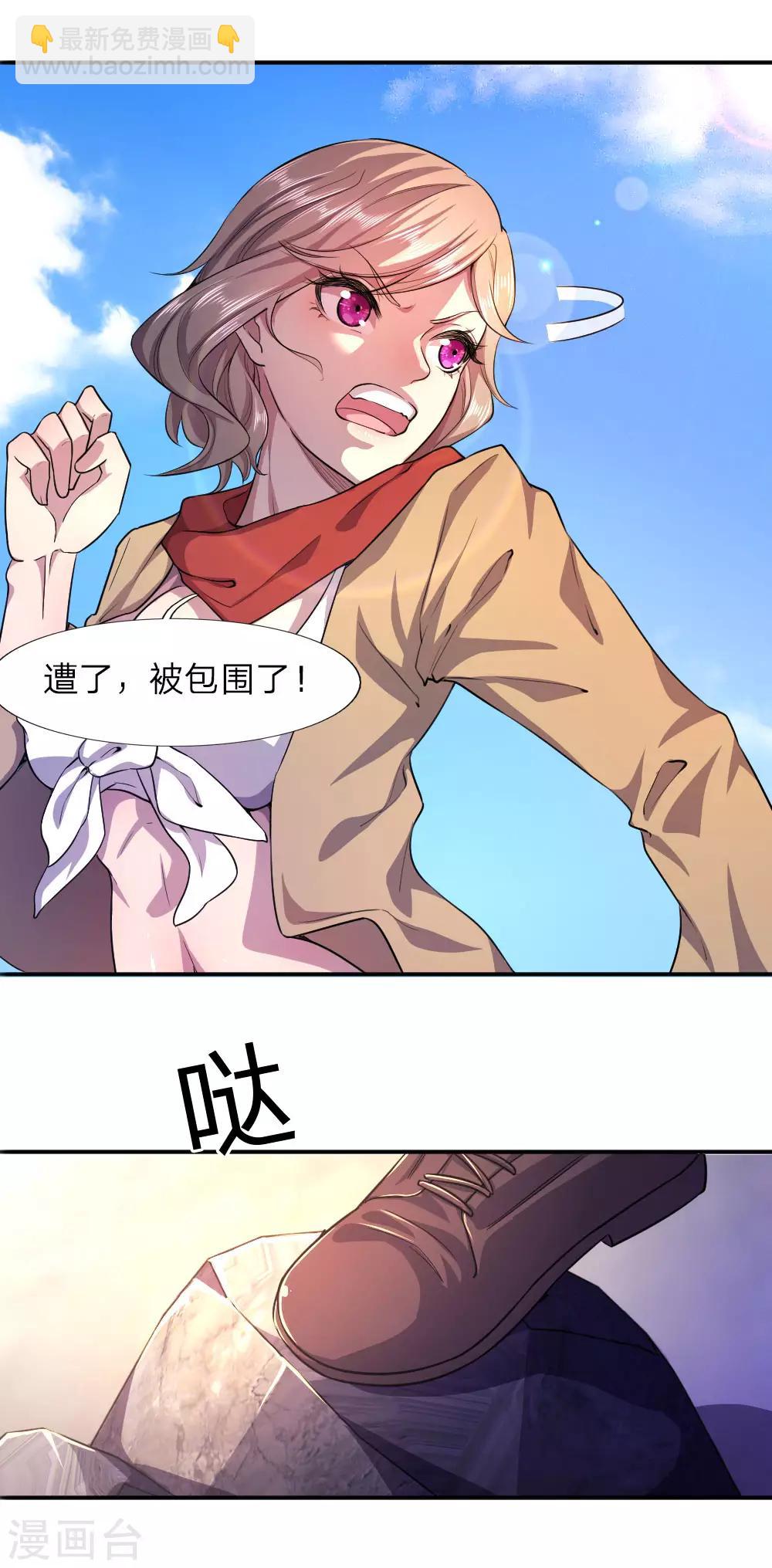 第59话2