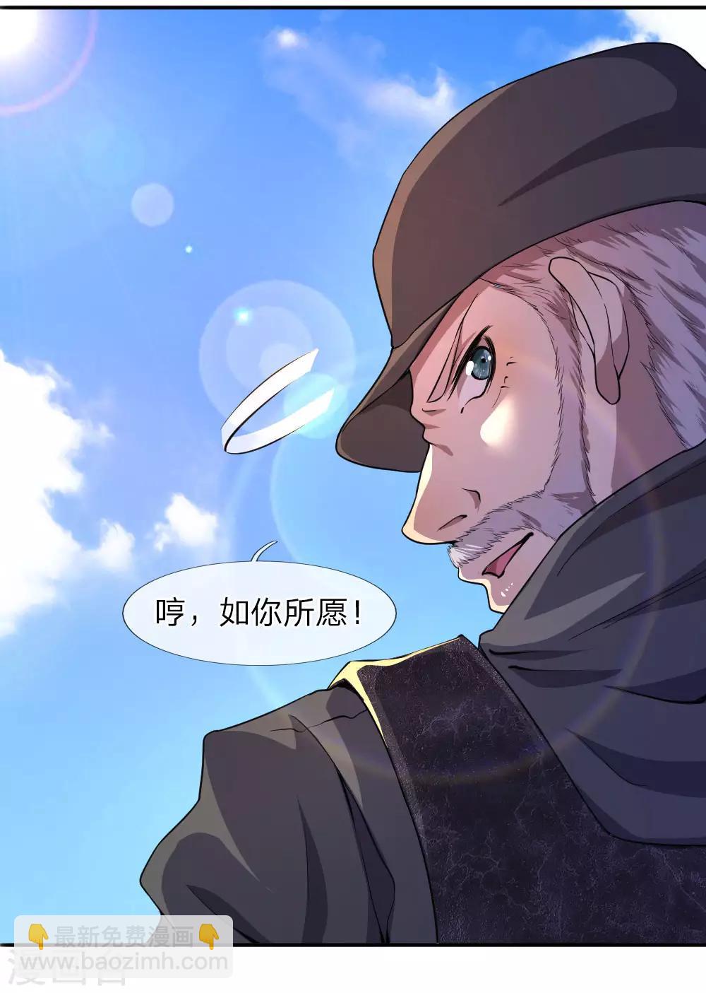 第59话4
