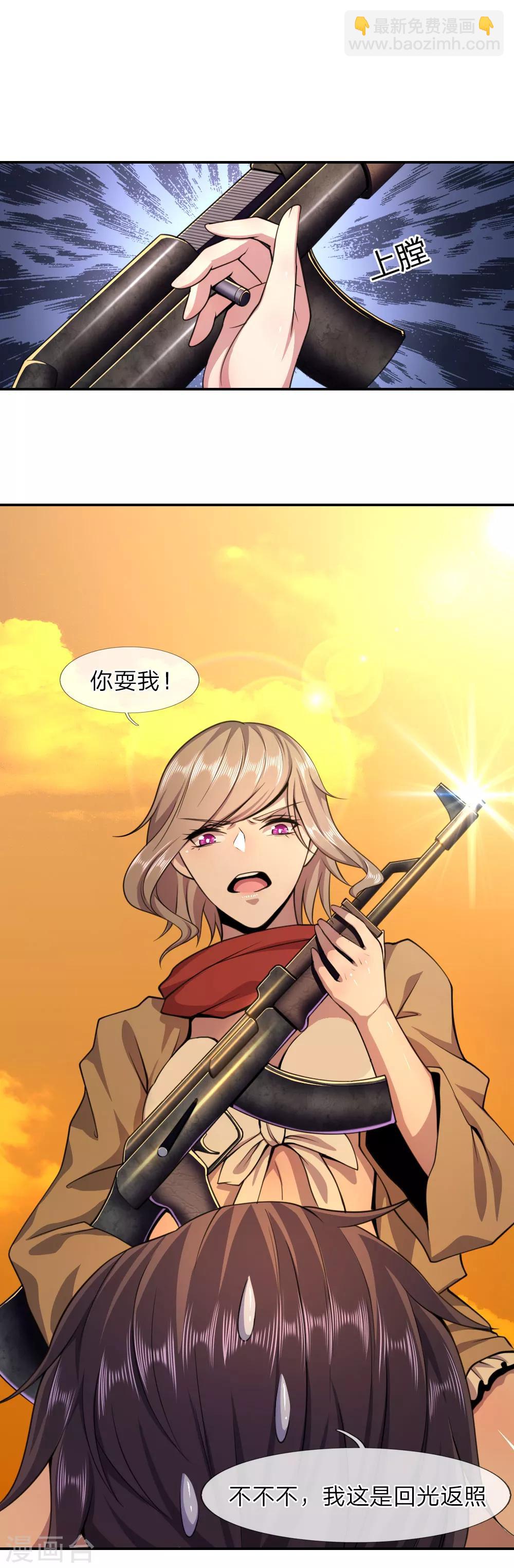 第60话10