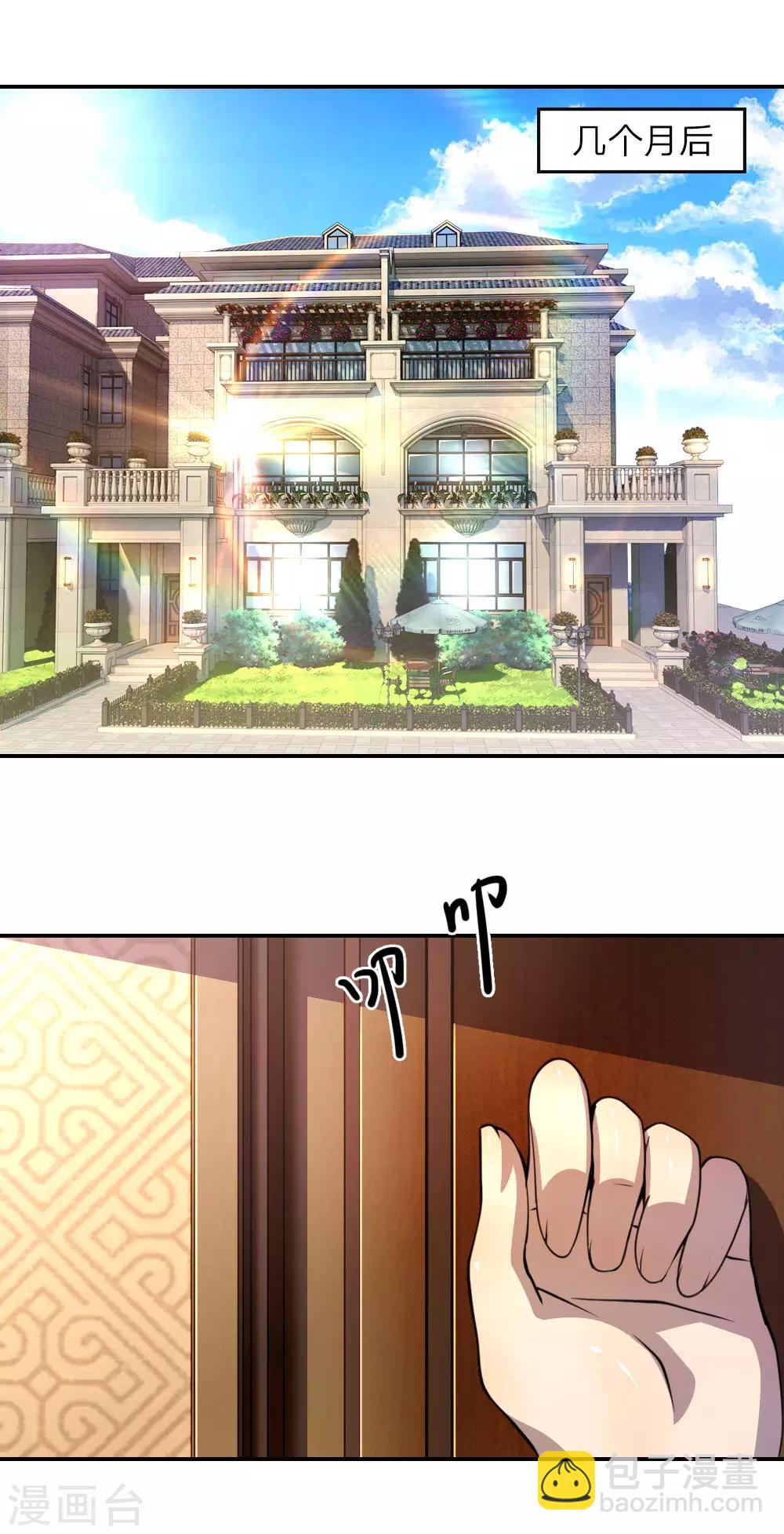 第60话15