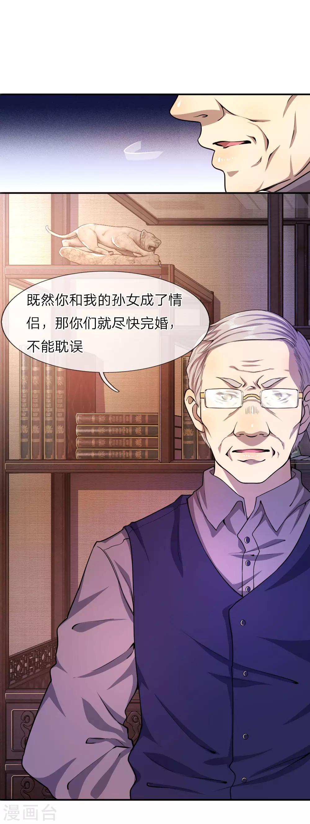 第61话0