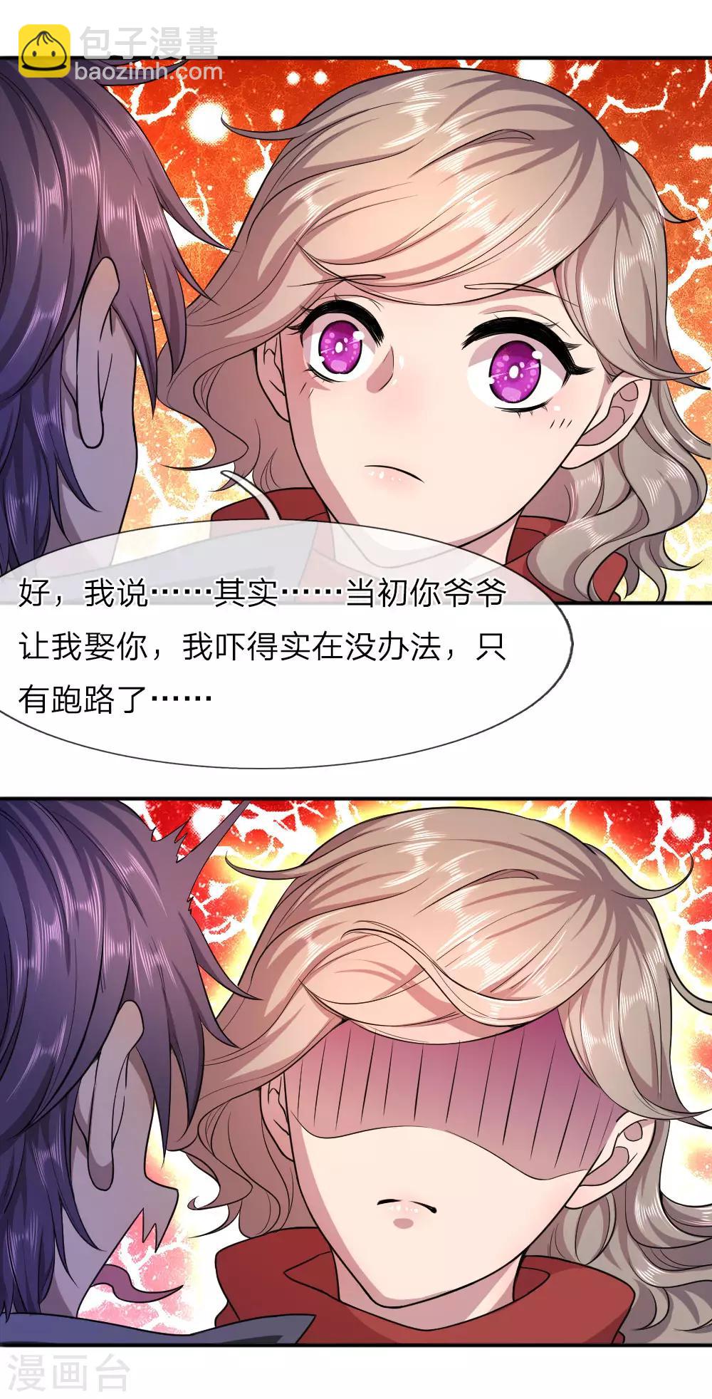 第61话14