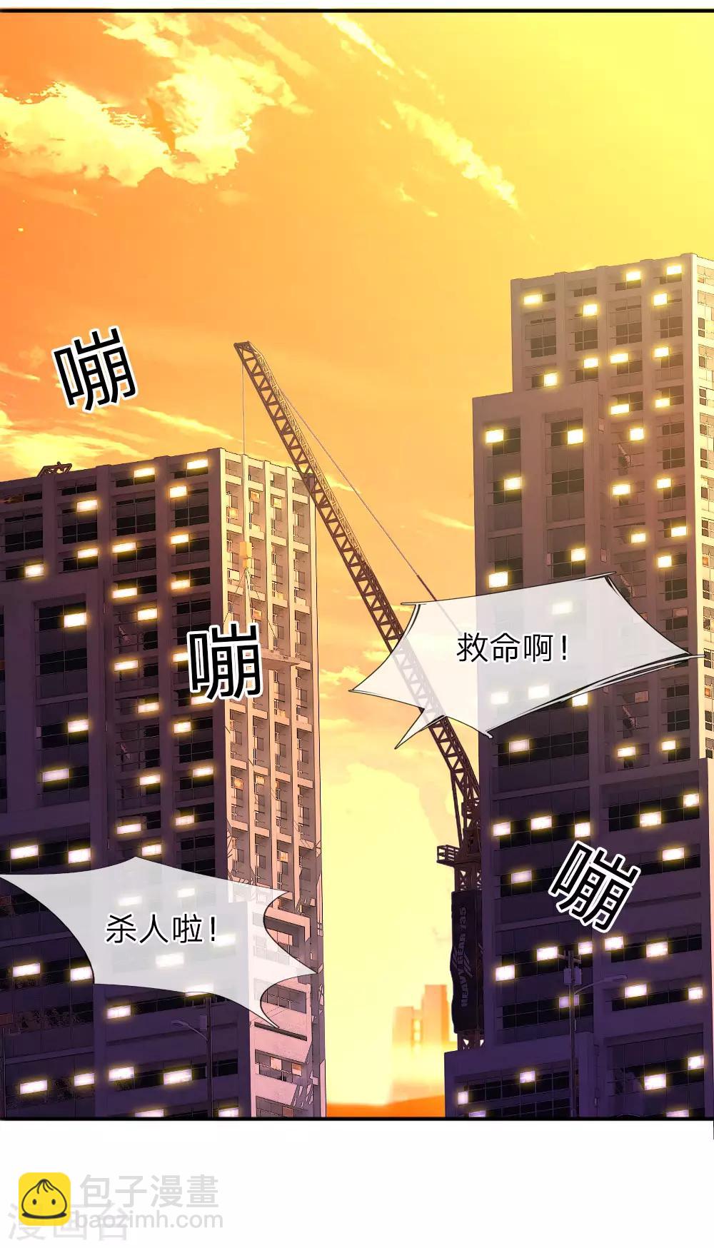 第61话17