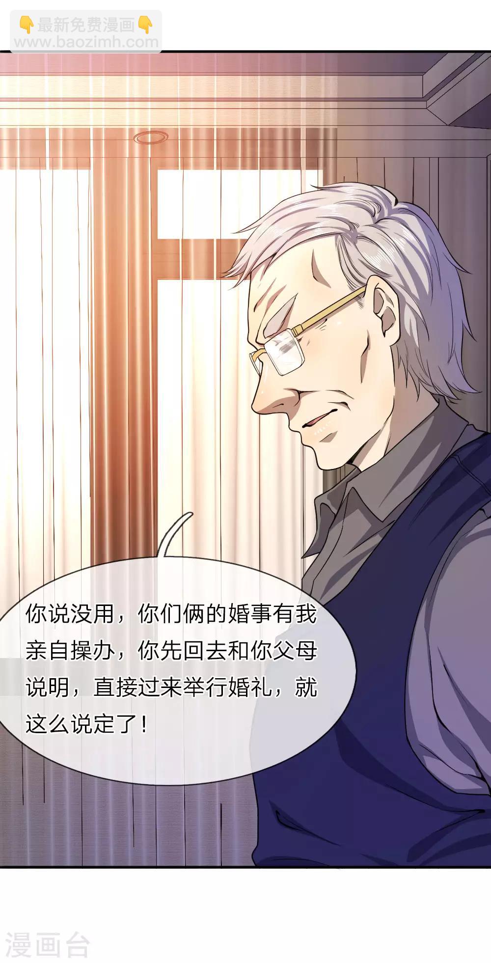 第61话2