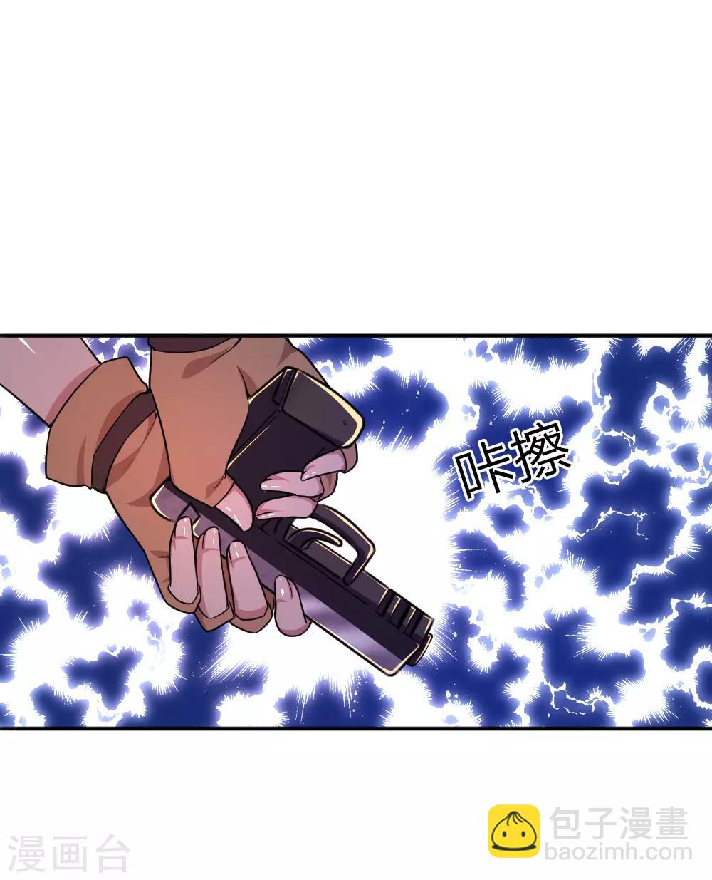 第61话9