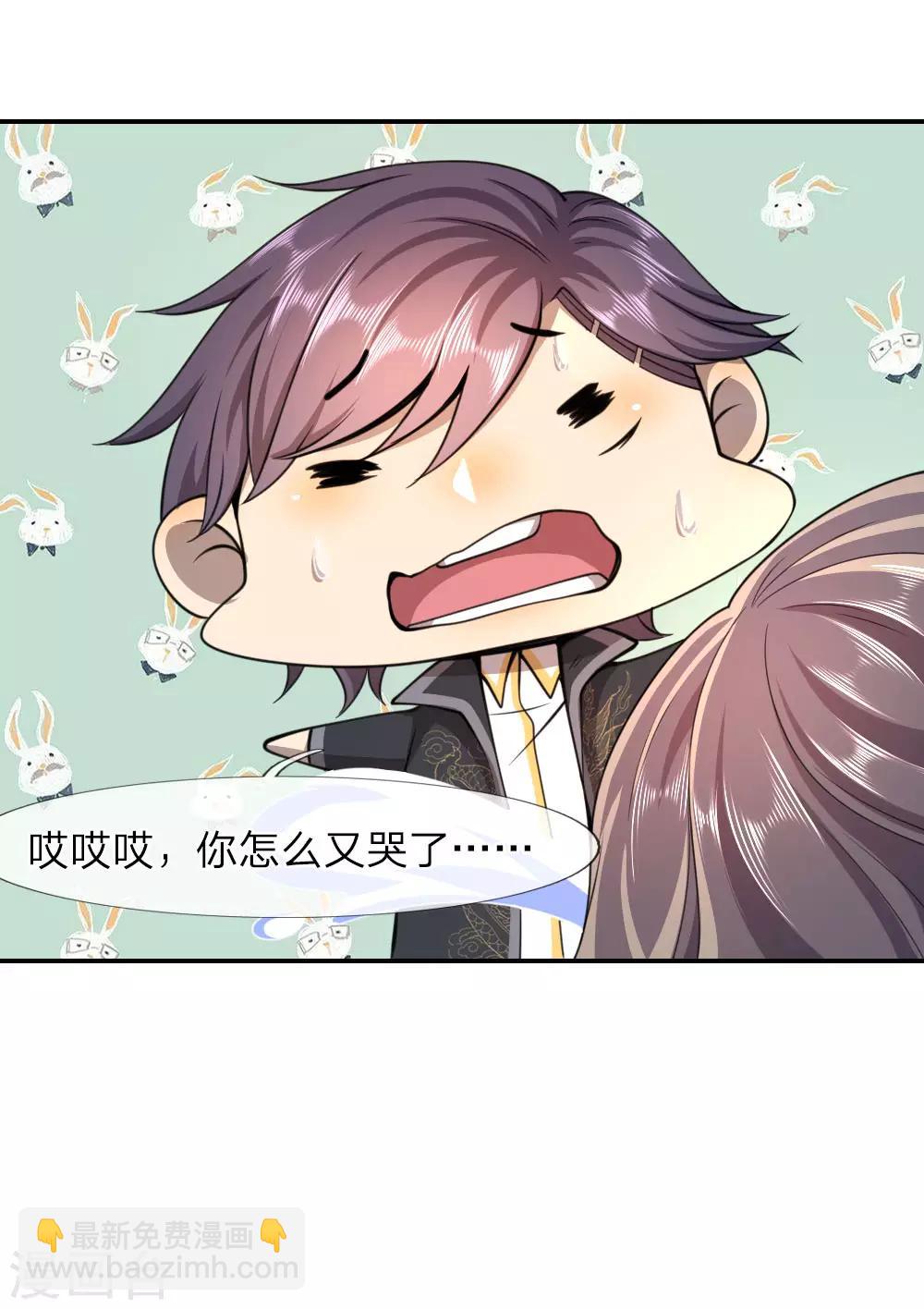 第62话11