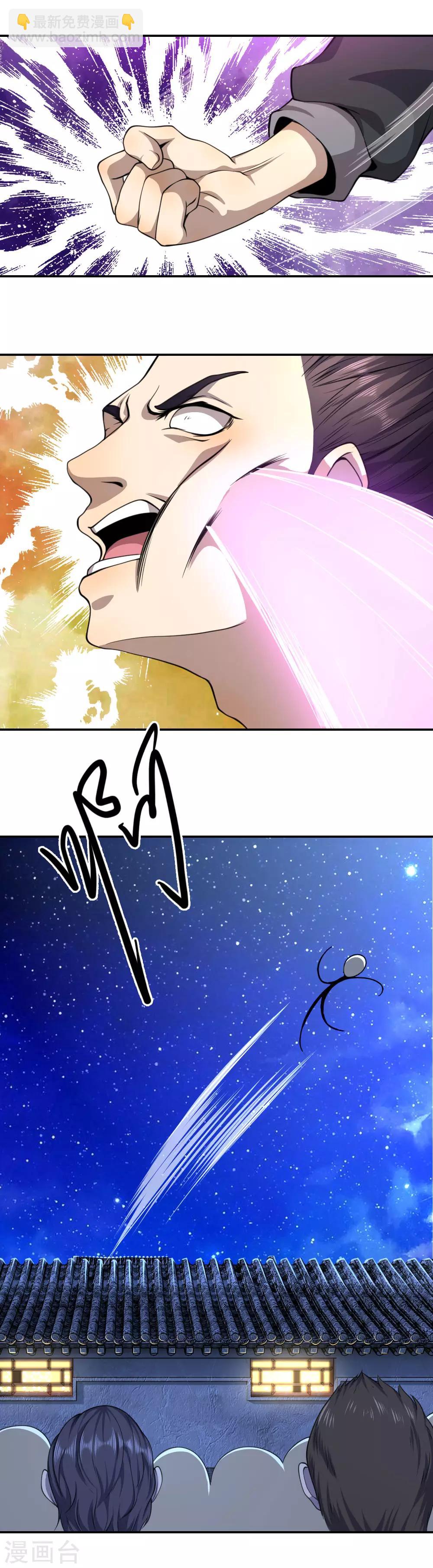 第64话11