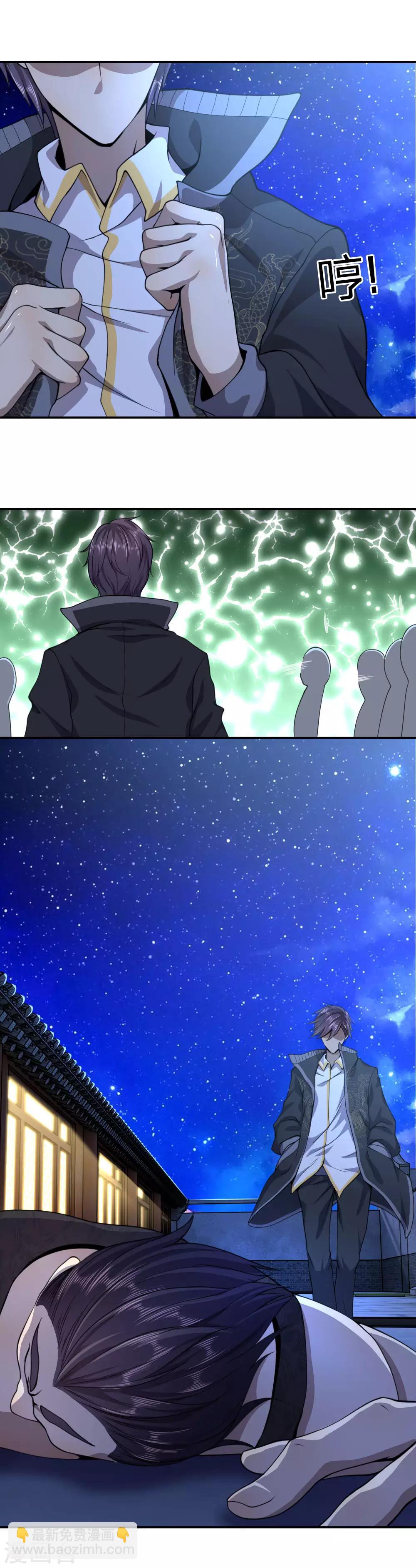 第64话12