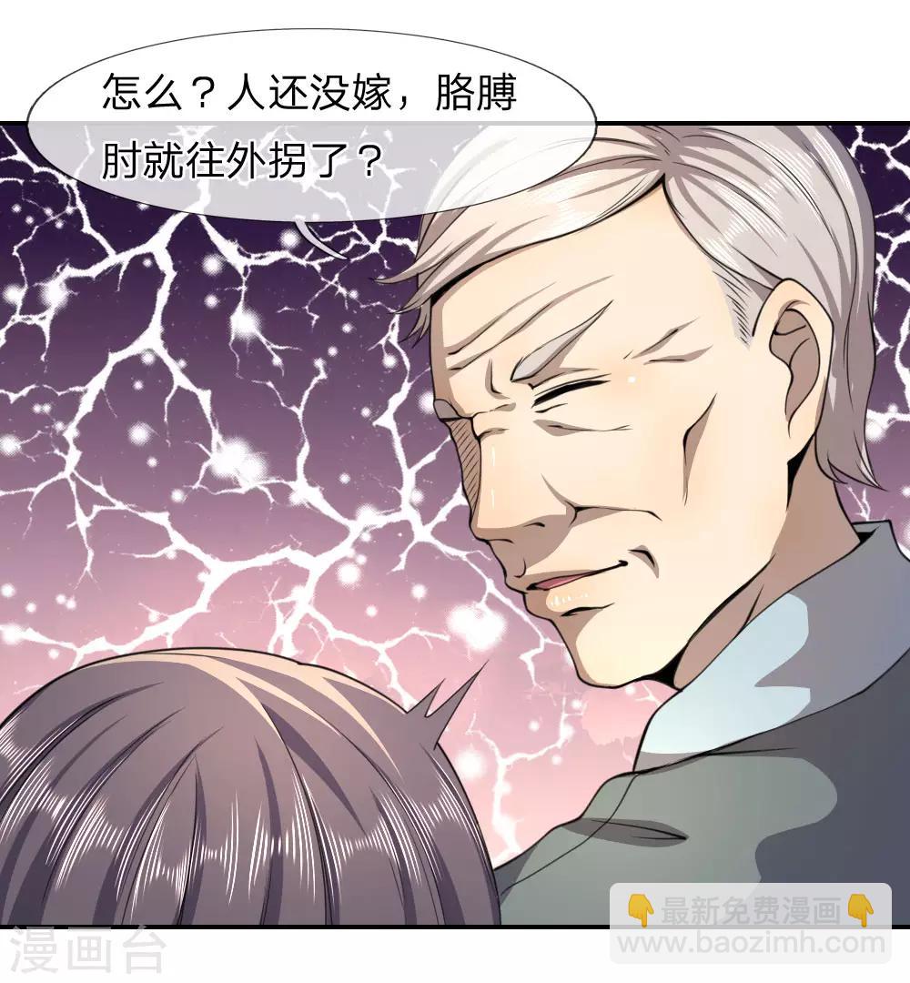 第65话11