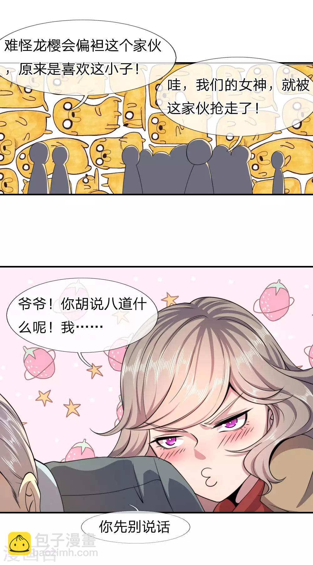 第65话12