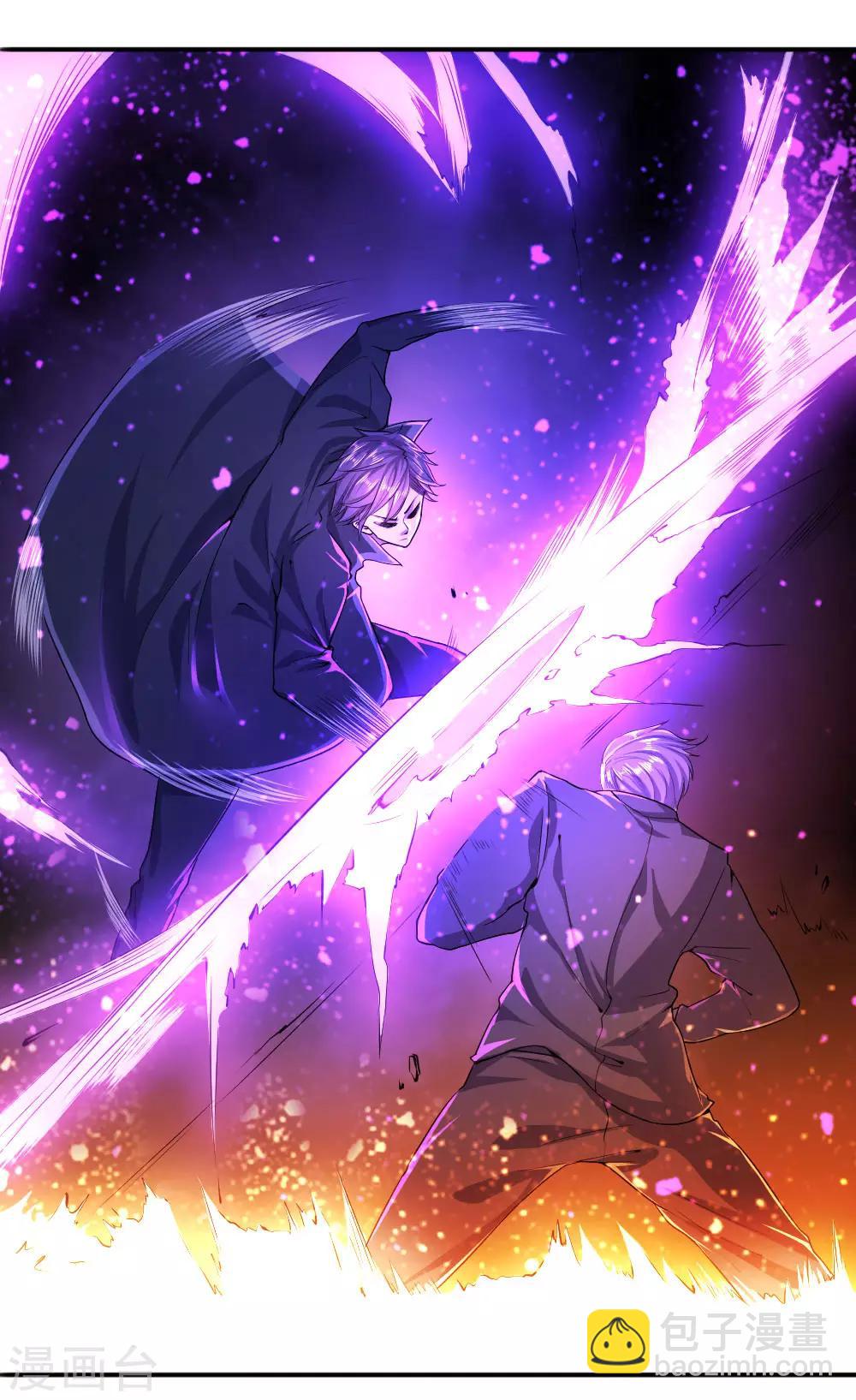 第66话11