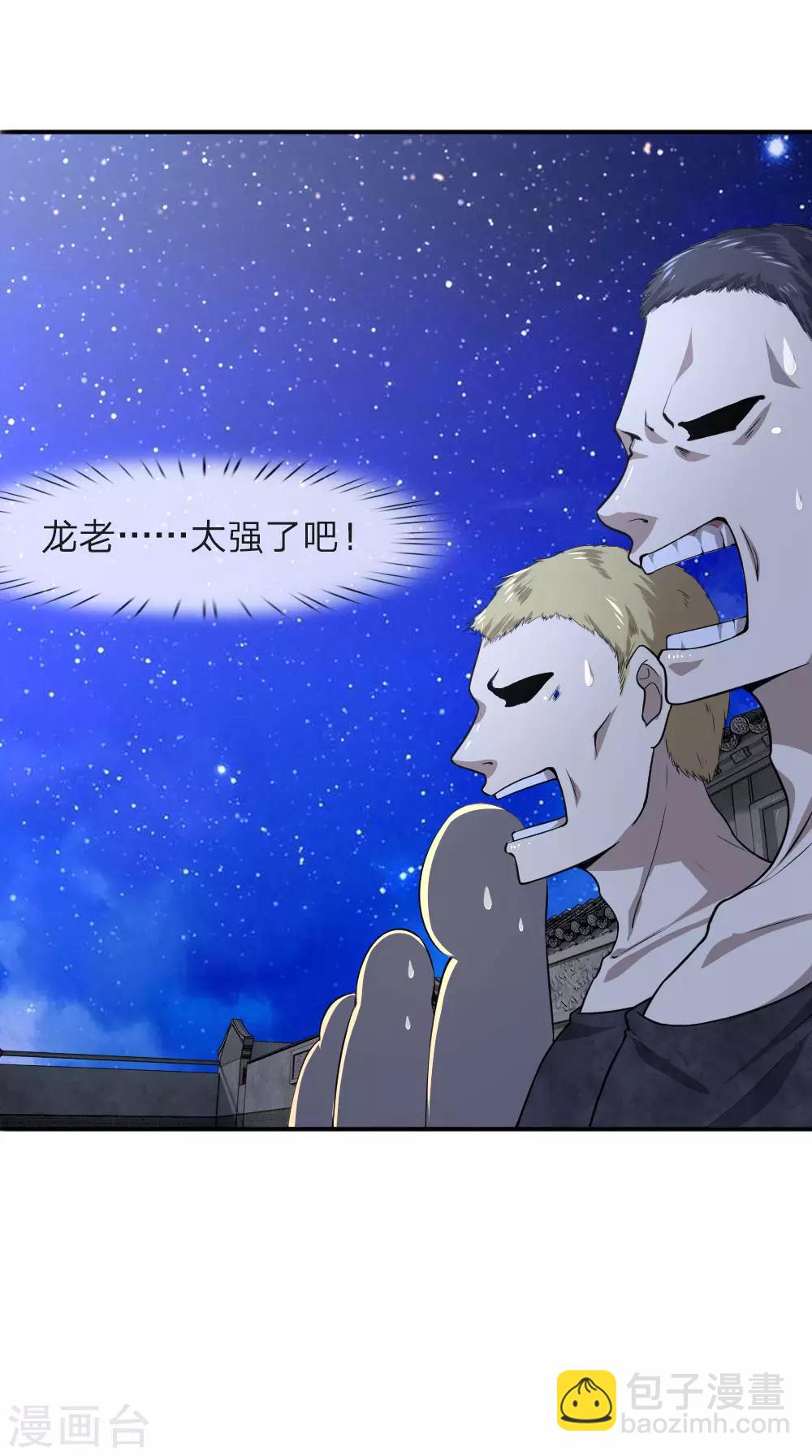 第66话13