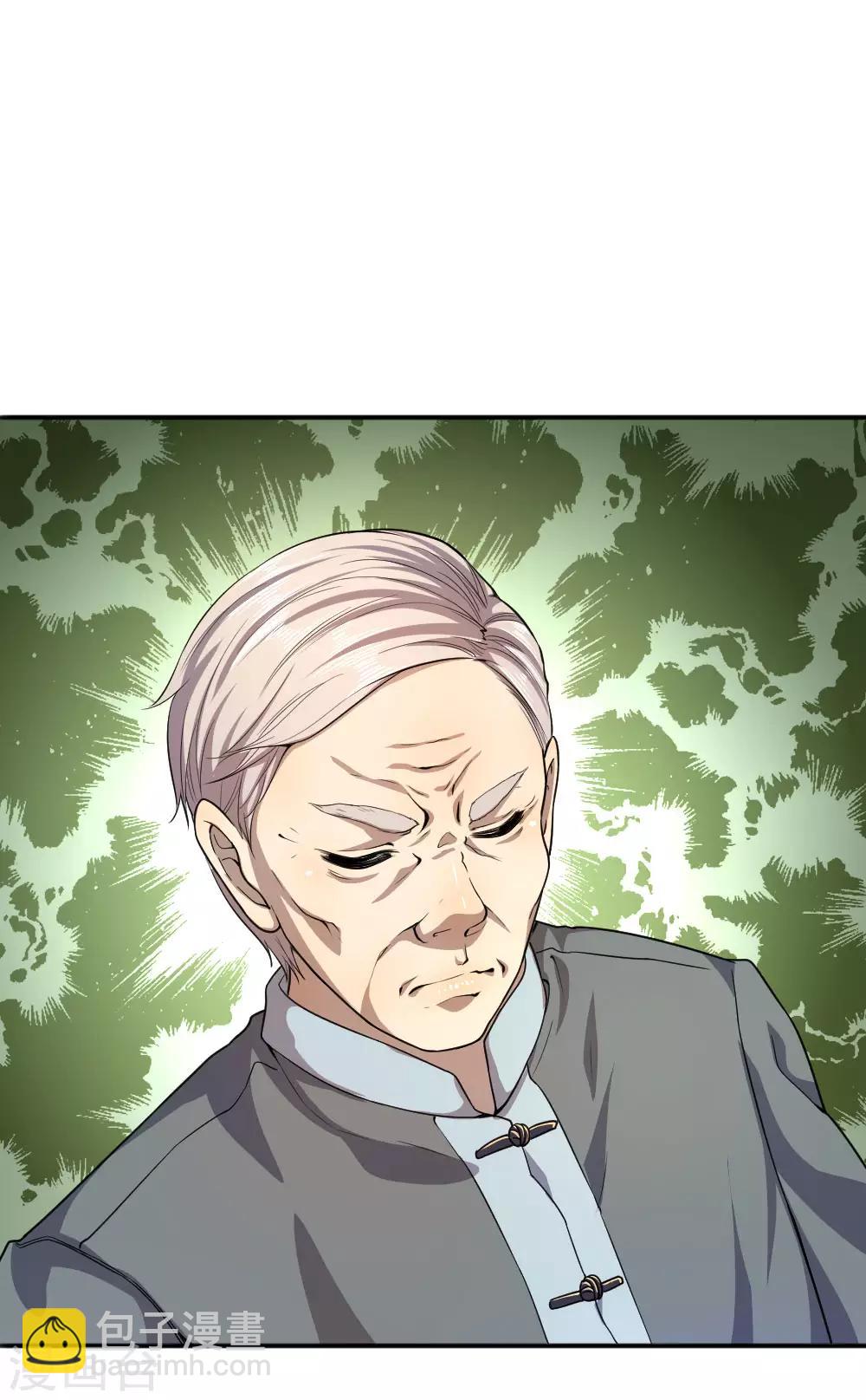 第66话9