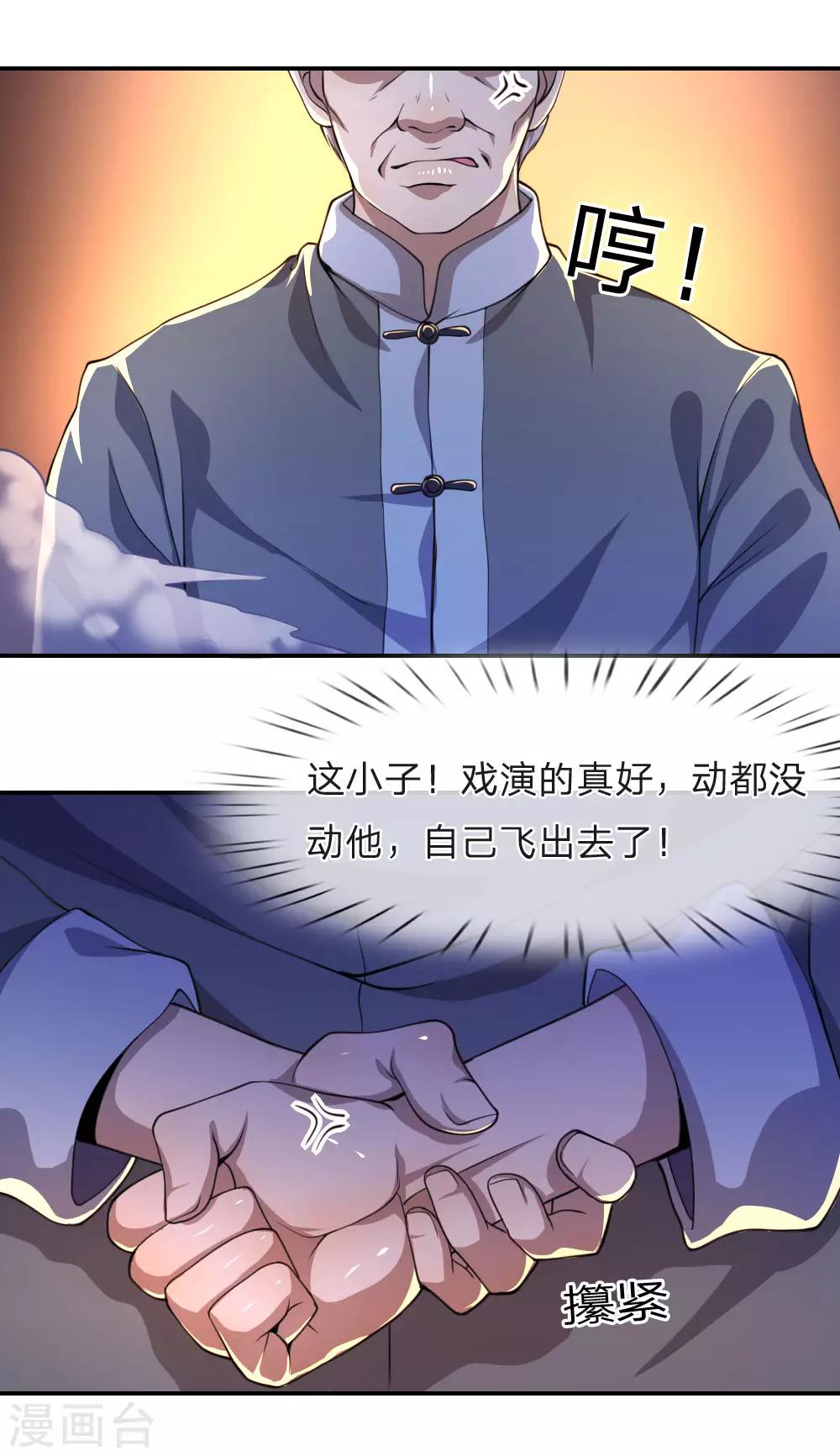 第67话1