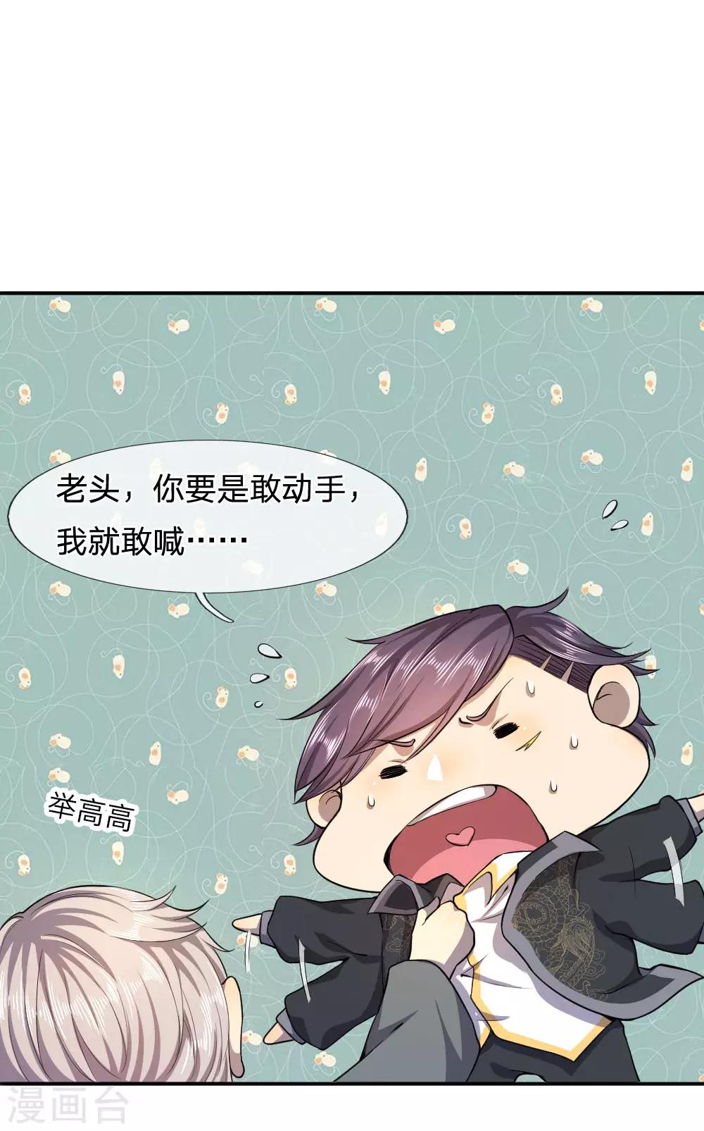 第68话0